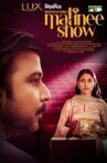 Matinee Show Movie Streaming Online