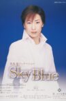 Matobu Sei Dinner Show "Sky Blue" Movie Streaming Online
