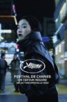 Return to Seoul Movie Streaming Online