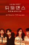 Romanced Movie Streaming Online