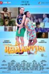 Romantini Movie Streaming Online