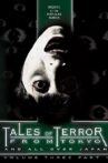 Tales of Terror from Tokyo and All Over Japan (Volume 3, Part 1) Movie Streaming Online