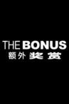 The Bonus Movie Streaming Online