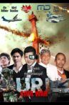 United Roblox of Indonesia Civil War Movie Streaming Online