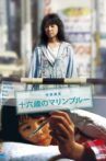 16-Sai no Marine Blue Movie Streaming Online