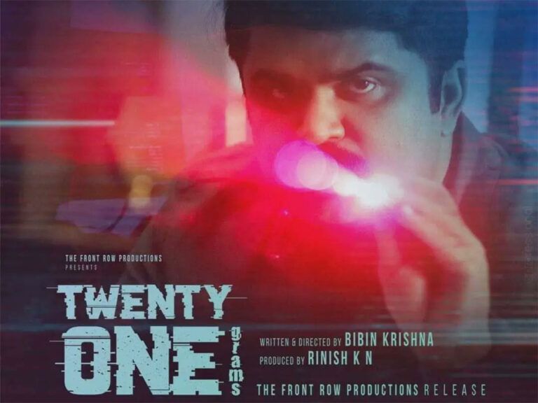 Here’s When Anoop Menon Starrer Twenty One Grams Will Make OTT Debut