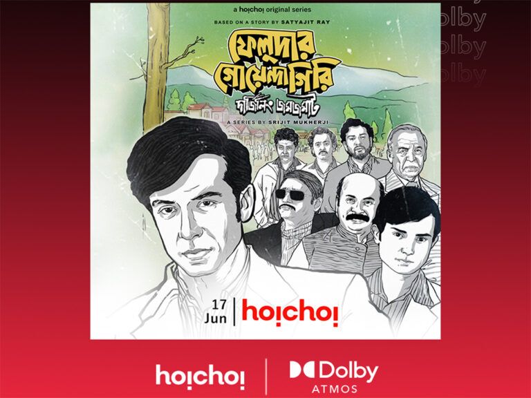 Hoichoi TV Brings Dolby Atmos For Its Shows And Subscribers