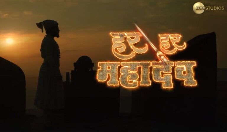 Film About Chhatrapati Shivaji Maharaj To Release In 5 Languages!