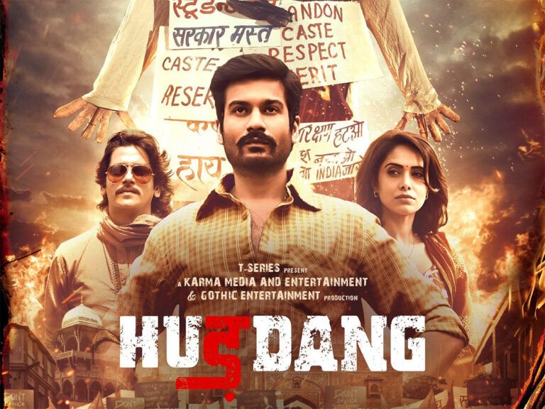 Hindi Film ‘Hurdang’ OTT Release Date And Platform Revealed!