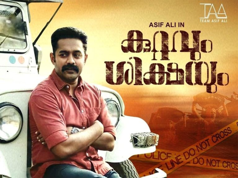 Asif Ali’s Kuttavum Shikshayum Streaming on Netflix India From Today!
