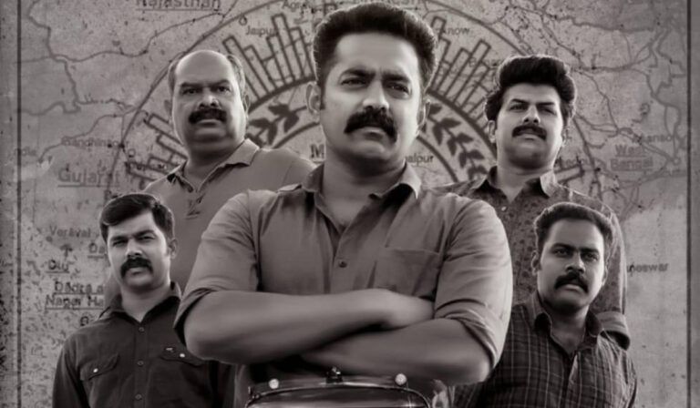 Kuttavum Shikshayum to Stream on Netflix India Soon?