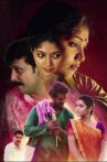 Maarikondavaru Kannada Movie Streaming Online Watch