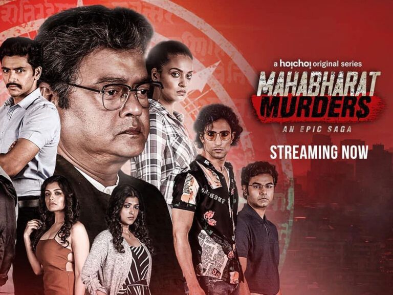 Mahabharat Murders Review – Serial Killer Suspense With A Mythological Twist