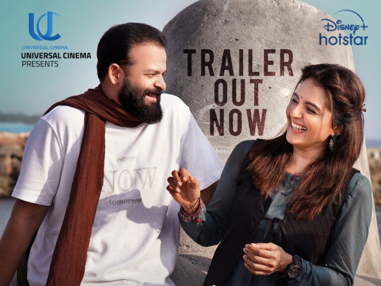 Meri Awas Suno Trailer: Cast, Plot, Release Date, OTT Platform