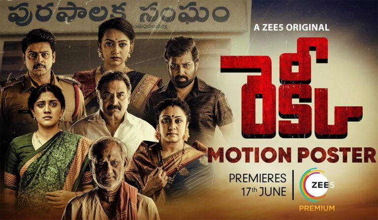 Motion Poster/Character Intro For Zee5 Original ‘Recce’ Out Now!