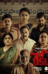 Recce Telugu Web Series Streaming Online Watch