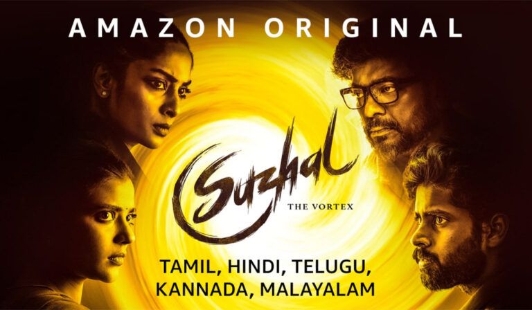 Suzhal – The Vortex Review – Engaging Small-Town Mystery Thriller