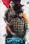 Vattam Tamil Movie Streaming Online Watch