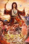 Barefoot Daxian Movie Streaming Online