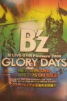 B'z LIVE-GYM Pleasure 2008 -GLORY DAYS- Movie Streaming Online