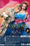 Casanova Movie Streaming Online