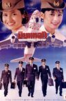 Crazy Flight Movie Streaming Online