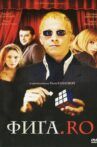 Фига.Ro Movie Streaming Online