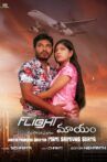Flight Maayam Movie Streaming Online