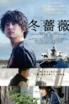 Fuyu Soubi Movie Streaming Online
