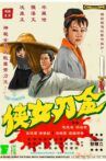 Golden Sword Woman Movie Streaming Online