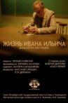 Ivan Ilyich's Life Movie Streaming Online