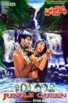 Jungle Queen Movie Streaming Online