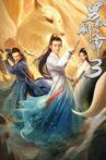 Liao Zhai's Male Fox 3: Longevity Tribulation Movie Streaming Online