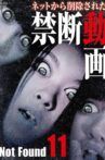 Not Found 11 Movie Streaming Online