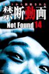 Not Found 14 Movie Streaming Online