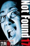 Not Found 17 Movie Streaming Online