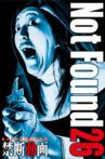 Not Found 26 Movie Streaming Online