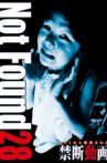 Not Found 28 Movie Streaming Online