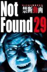 Not Found 29 Movie Streaming Online