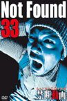 Not Found 33 Movie Streaming Online