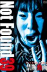 Not Found 39 Movie Streaming Online