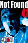 Not Found 41 Movie Streaming Online