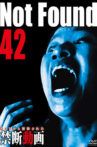Not Found 42 Movie Streaming Online