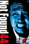 Not Found 44 Movie Streaming Online