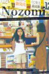 Nozomi Movie Streaming Online