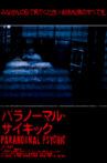 Paranormal Psychic Movie Streaming Online