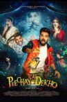 Peechay Tou Dekho Movie Streaming Online