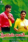 Preyasi Raave Movie Streaming Online