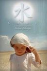 Shui Movie Streaming Online