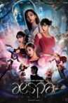 SM CULTURE UNIVERSE - aespa Season 1 Movie Streaming Online